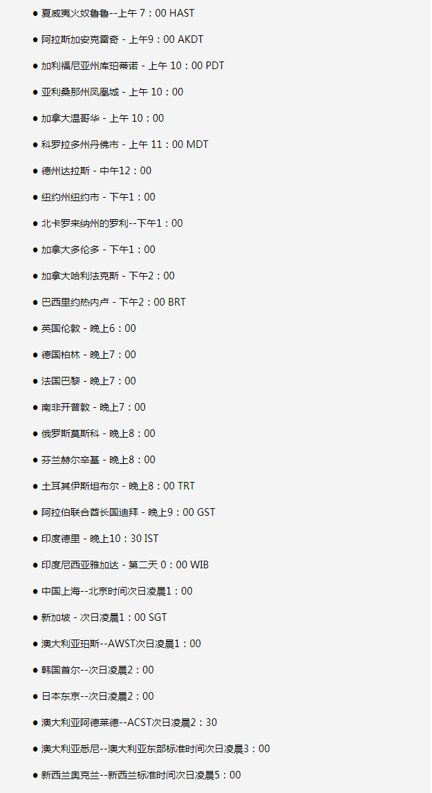 义县苹果手机维修分享如何在线观看苹果的iPhone 13发布会 