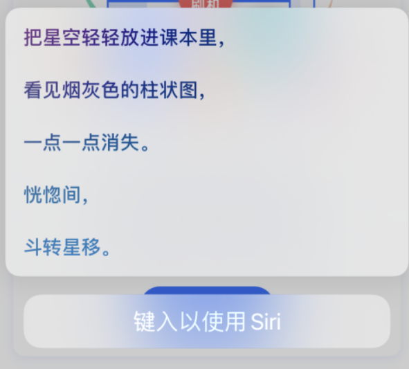 义县苹果手机维修分享iPhone 新技巧 