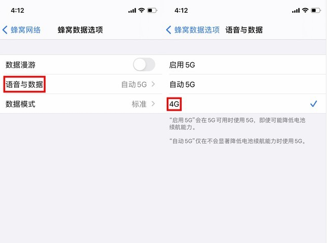 义县苹果手机维修分享iPhone使用5G更耗电吗 