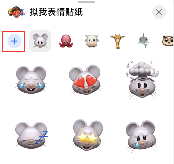 义县苹果手机维修分享iPhone 12 小技巧 