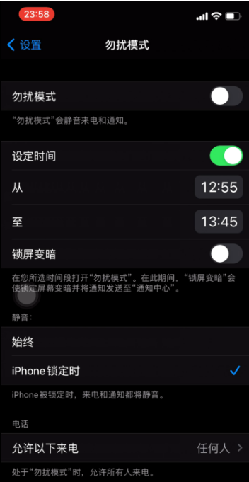 义县苹果手机维修分享如何使用iPhone能更好的保护个人隐私 