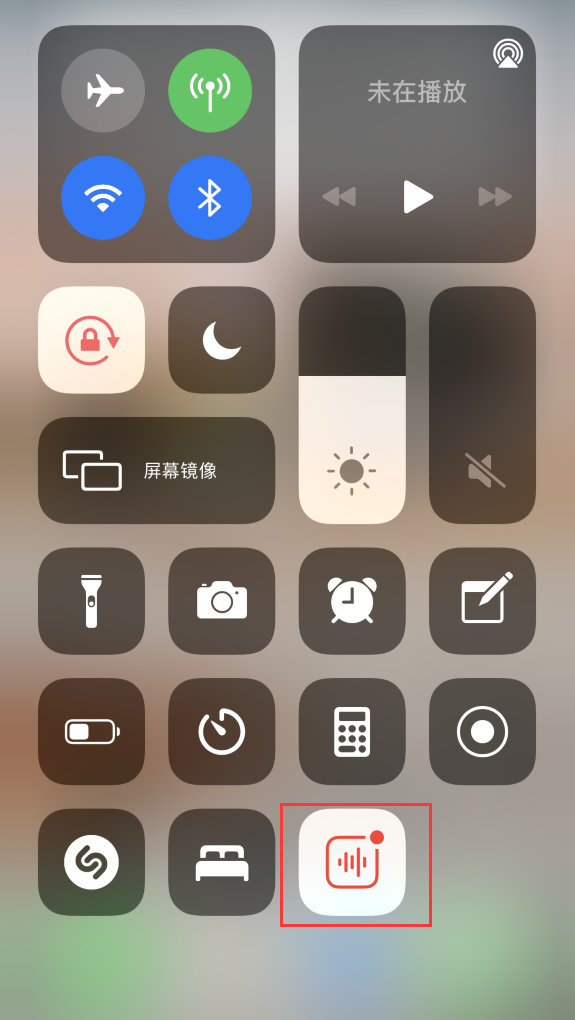 义县苹果手机维修分享iOS 14 隐藏功能 