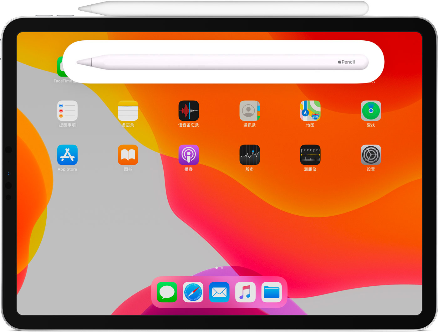义县苹果手机维修分享iPad Pro 如何与 Apple Pencil 配对连接 