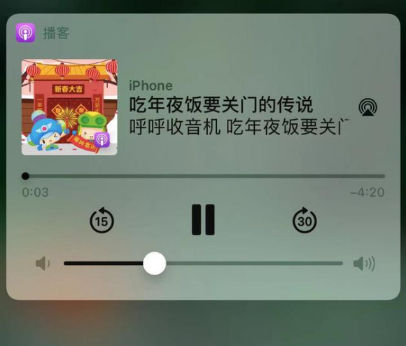 义县苹果手机维修分享让 Siri 陪你过春节 