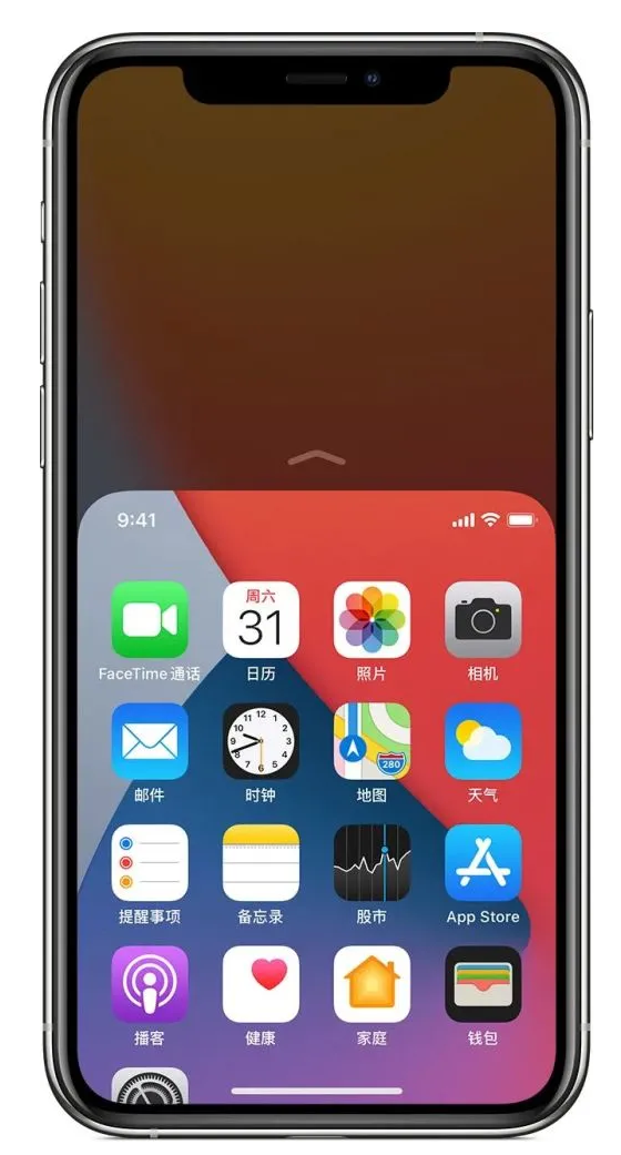 义县苹果手机维修分享iPhone 12单手点按屏幕使用方法 