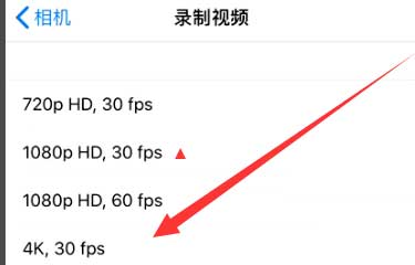 义县苹果手机维修分享iPhone12拍视频闪屏怎么办 