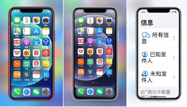 义县苹果手机维修分享iPhone12老人模式如何开启 