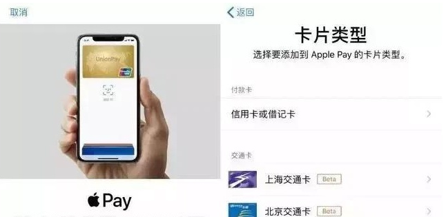 义县苹果手机维修分享iPhone12 手机NFC使用方法 