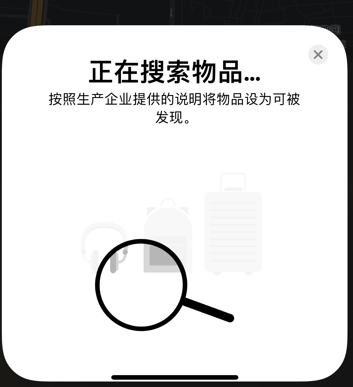 义县苹果手机维修分享iOS 14.3 隐藏项目 