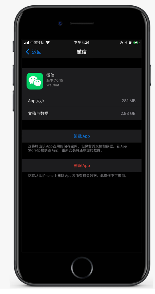 义县苹果手机维修分享如何清理 iPhone12中的「其他」 