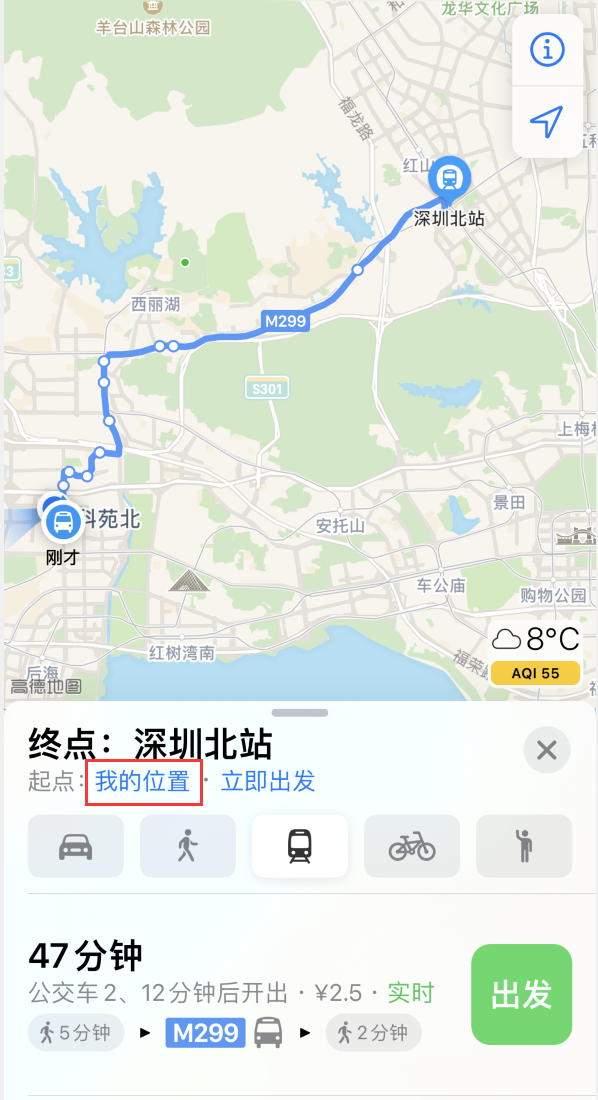 义县苹果手机维修分享如何在 iPhone “地图”应用中获取任意地点之间的路线 