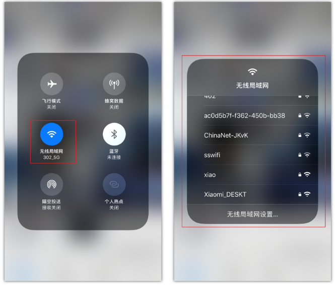 义县苹果手机维修分享苹果iPhone12如何自动切换WiFi 