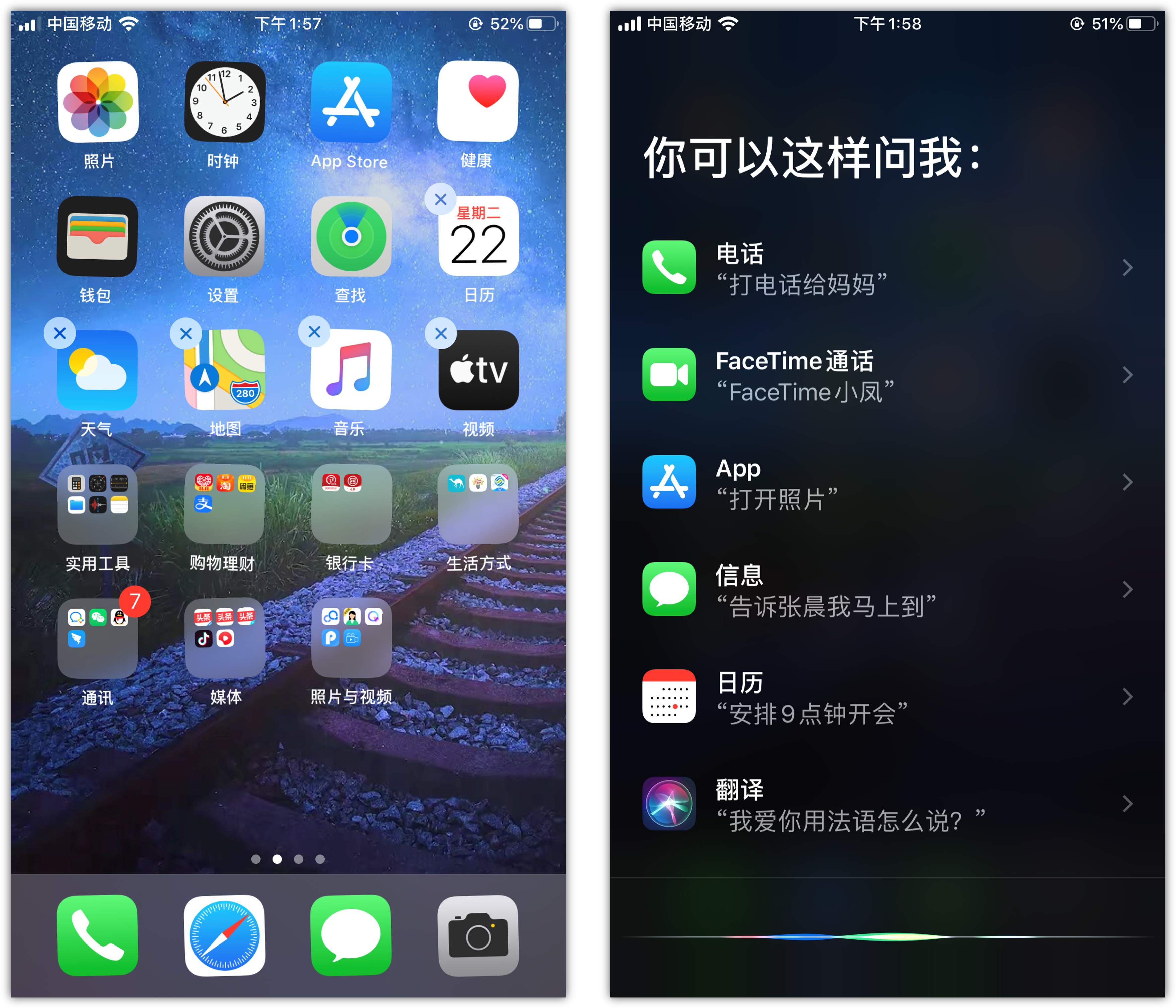 义县苹果手机维修分享苹果iPhone 如何隐藏APP 