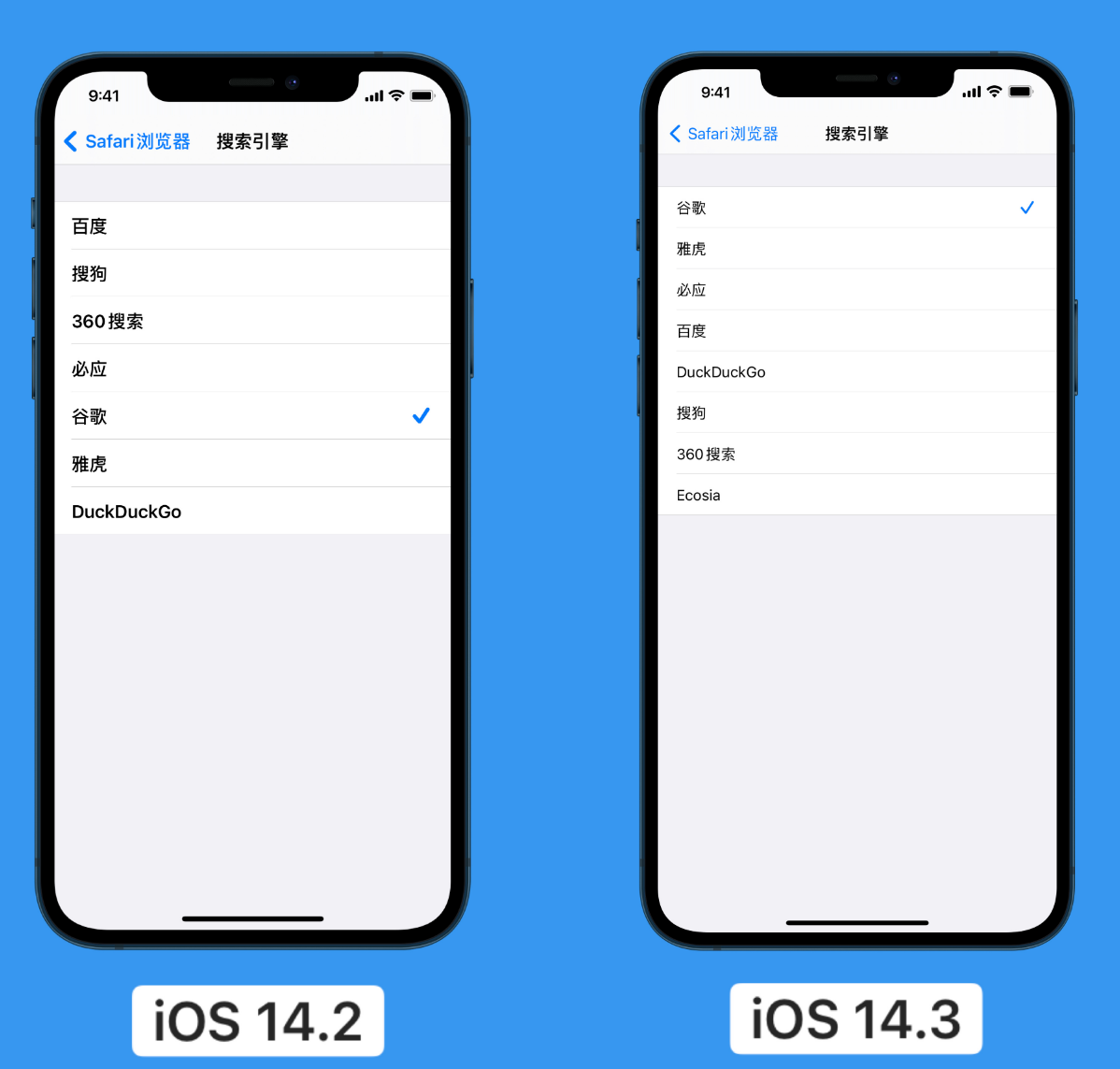义县苹果手机维修分享iOS 14 小技巧 
