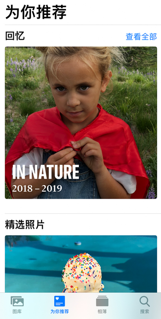 义县苹果手机维修分享iOS 14 照片小组件如何删除不想看到的图片 