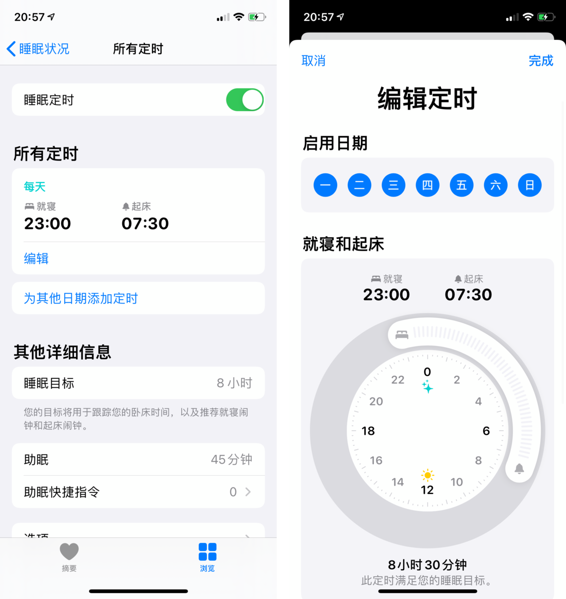 义县苹果手机维修分享watchOS 7 教程 