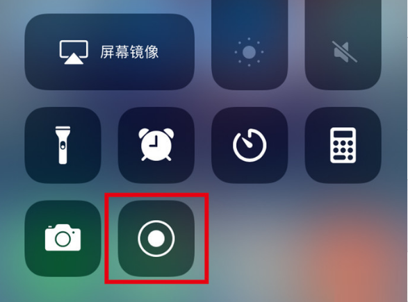 义县苹果手机维修分享iPhone12录屏方法教程 