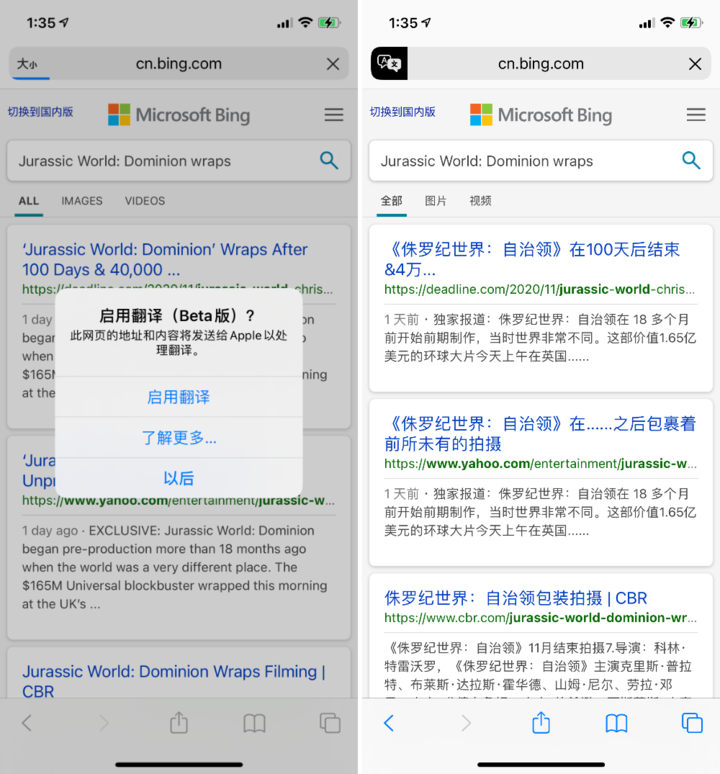 义县苹果手机维修分享iOS 14.2 教程 