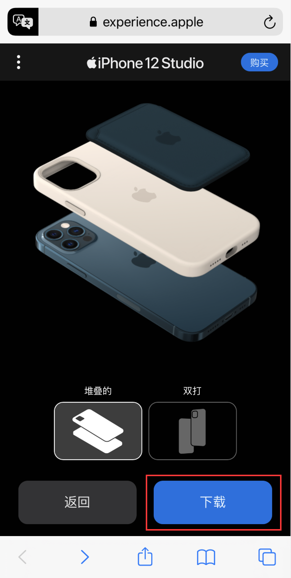 义县苹果手机维修分享选购 iPhone 12 必备 