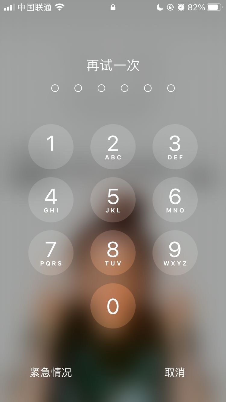 义县苹果手机维修分享iPhone手机丢失后时间怎么做最安全 